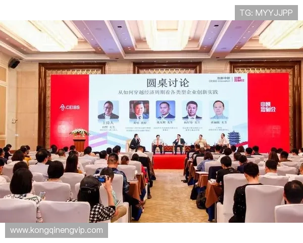 中欧企业家跨文化创新合作模式与发展趋势分析