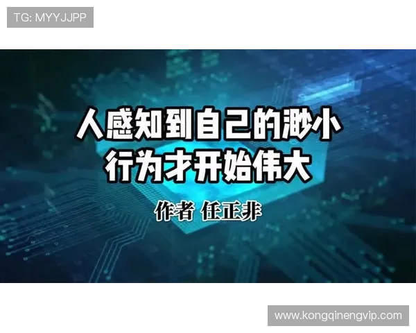 《从零到一：企业家如何突破困境，打造属于自己的商业帝国》