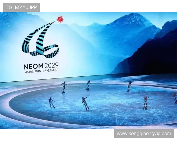 2029亚冬会转至阿拉木图